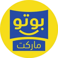 شعار بوتو ماركت