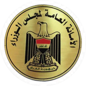 شعار مجلس الوزراء
