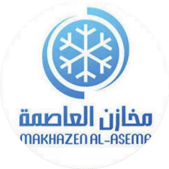 شعار مخازن العاصمة
