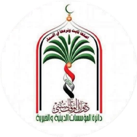 شعار ديوان الوقف السني